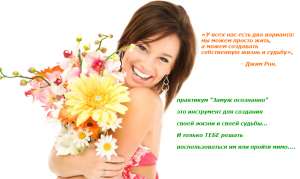 Встречи, коуч-консультации для женщин в Омске - объявление