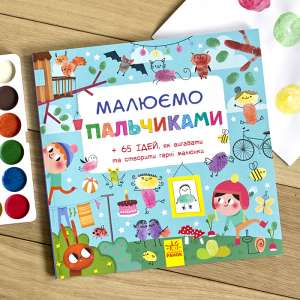 Всё для обучения и развлечения!