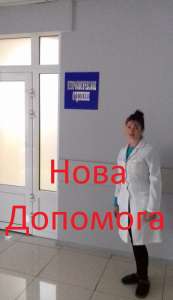 Вы ищите сиделку? Звоните. - объявление