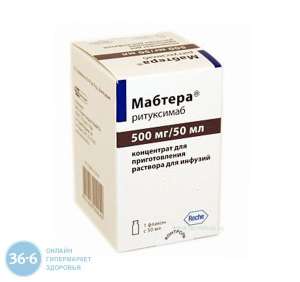 Вы можете долго выбирать, а можно очень быстро Мабтера купить тут в наличии и под заказ.
