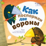 Вы хотите заказать книгу для ребенка? - объявление