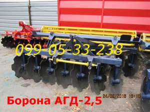 Вы хотите купить дисковую борону агд 2 5 в Украине по самой низкой цене? Выбирайте - оголошення