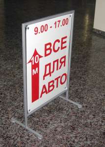 Вывески - оголошення