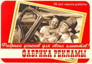 Вывески, штендеры, бвннеры, реклама на транспорте в Кривом Роге - объявление