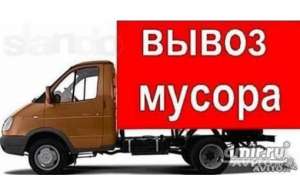 Вывоз строительного мусора, земли, старой мебели, снега. Услуги грузчиков. Газель, самосвалы. - объявление