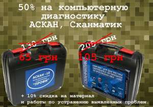 Выгодные предложения! - объявление