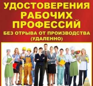 Выдаем диплом пластиковый международного образца на английском языке - объявление