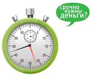 Выдаем кредиты. Займ онлайн. Займ на карту. - объявление