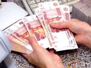 Выдача денег всем с гарантией. - объявление