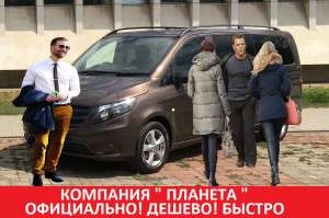 Выезд въезд за миграционной картой - объявление