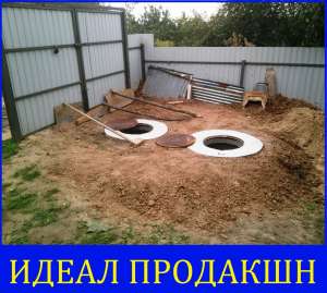 Выкопать канализацию Одесса и одесская область - объявление