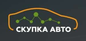 Выкуп авто после ДТП - объявление