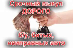 Выкуп спецтехники в Москве