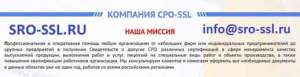 Выполним Свидетельство о допуске СРО Займ . доступно - объявление
