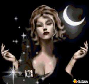 Высшая магия.Обратившись ко мне Вы решите жизненные проблемы. - объявление