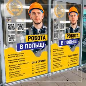 Візитки, флаєри, банери та багато іншого.