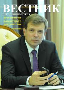 Вісник підприємця України - оголошення