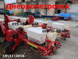 ГИБРИД Су 8 упс-8 Веста-8 сеялки-сеялка/продажа - объявление