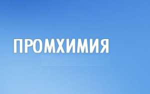 ГКЖ-136-41 – для Увеличения Межремонтного Периода - оголошення