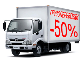 ГРУЗОПЕРЕВОЗКИ ГАЗЕЛЬ - объявление