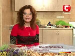 Гадалка в Киеве. Обряды. Привороты. - объявление