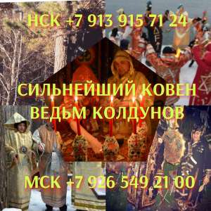 Гадалка ясновидящая онлайн приворот Духовная Наставница. Предсказание по фото. Расклад карт таро. - объявление