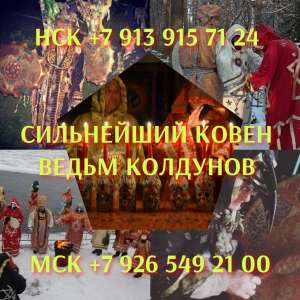 Гадалка ясновидящая онлайн приворот Духовная Наставница. Предсказание по фото. Расклад карт таро.