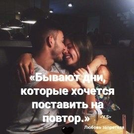 Гадание думает ли мой любимый обо мне? Хочет увидеть или нет? Почему молчит и не отвечает на телефонные звонки? - объявление