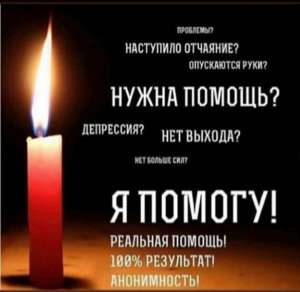 Гадание лично и по фото - объявление