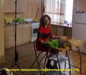 Гадание на Таро Киев. Обряды. Приворот. - объявление