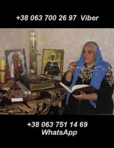 Гадание на картах Таро. Любовная магия. Снятие негатива. - объявление