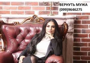 Гадание на картах на любовь Днепр - объявление