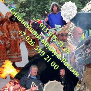 Гадание на картах таро, любовная магия, приворот Цена договорная Гадаю на картах Таро.