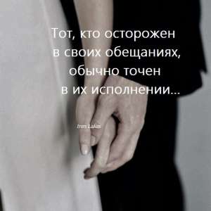 Гадание на любовь и отношения в вашей паре. Его планы на ваше будущее на семью на длительные отношения. - объявление
