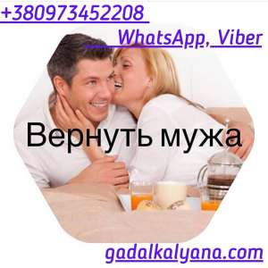 Гадание на расстоянии. Обряды. Ритуалы. - объявление