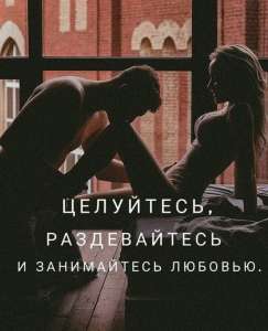 Гадание новый мужчина на пороге, какой он будет, что привнесет в мою жизнь? Какой я должна быть для него? - оголошення