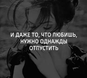 Гадание помиримся или опять разочарует меня? Есть ли перспектива быть вместе?