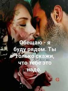 Гадание помиримся ли мы? Предложит замужество? Кого он выберет меня или соперницу? - объявление