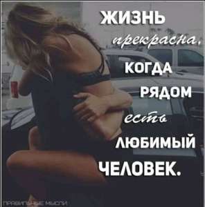 Гадание просмотр что сейчас в его жизни? Что на самом деле в душе если он себя ведет холодно? - объявление