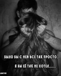 Гадание совместимы ли мы по жизни для семейных отношений? Сделает ли предложение руки и сердца? - объявление