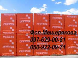 Газобетон Аерок. Стеновой, перегородочный. - объявление