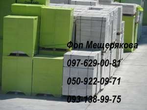 Газобетон, дом из газобетона. Киев и Киевская обл. - объявление