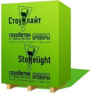 Газоблок «Стоунлайт» - объявление