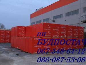 Газоблок аерок Березань. Теплее обычного блока на 30%.