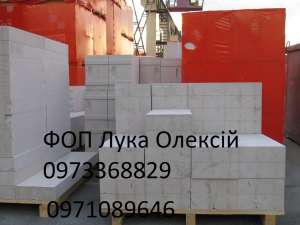 Газоблоки цена, купить в Николаеве - объявление