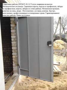 Гаражные распашные ворота Киев и Киевская область 067-749-46-79 . Металлические ворота, двери, калитки. Сварочные работы в Киеве - объявление