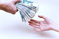 Гарантированный заем предложение ...... Подать заявку - объявление