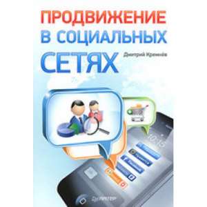 Гарантия увеличения количества участников групп и сообществ, вконтакте - оголошення