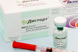 Где купить Диспорт в незнакомом городе?