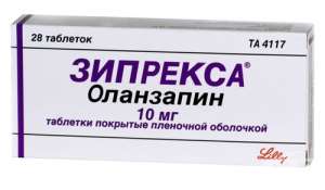 Где купить Зипрекса в незнакомом городе? - объявление